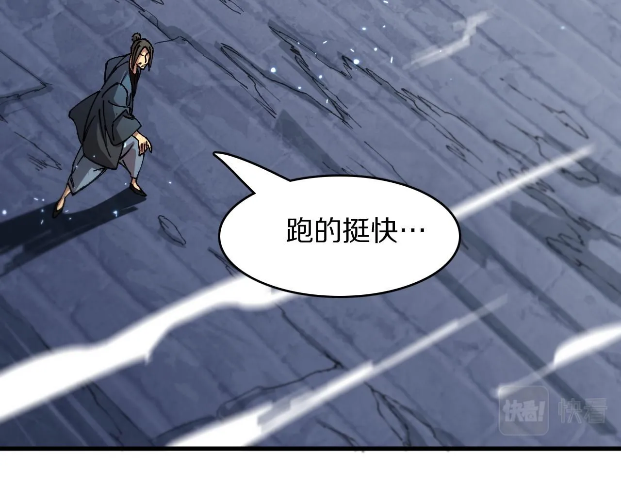 第85话 降头师莫拉廓31