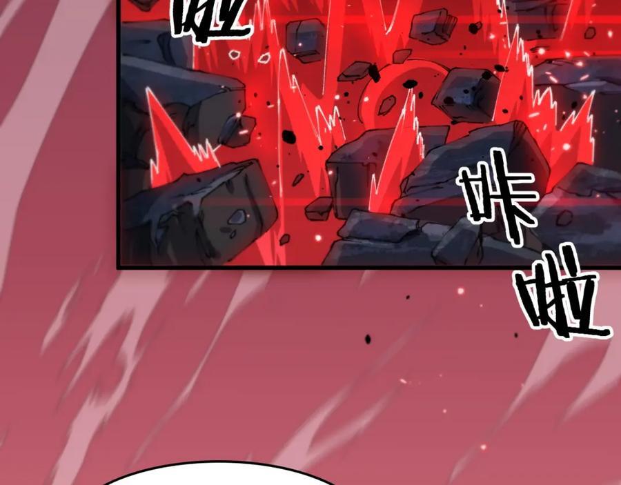 第98话 巫王的遗体10