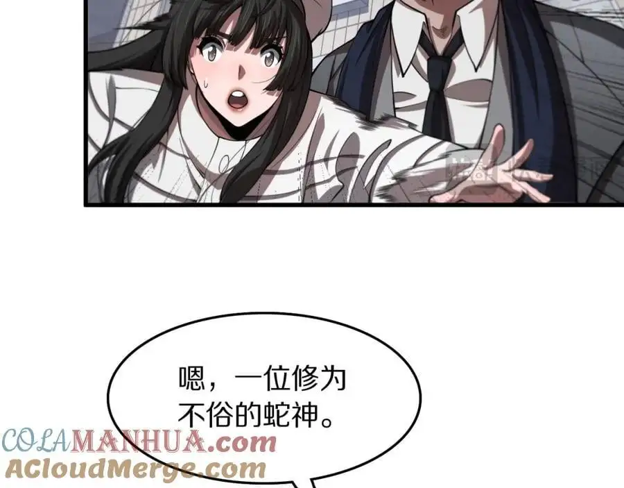 第109话 命里的劫数16