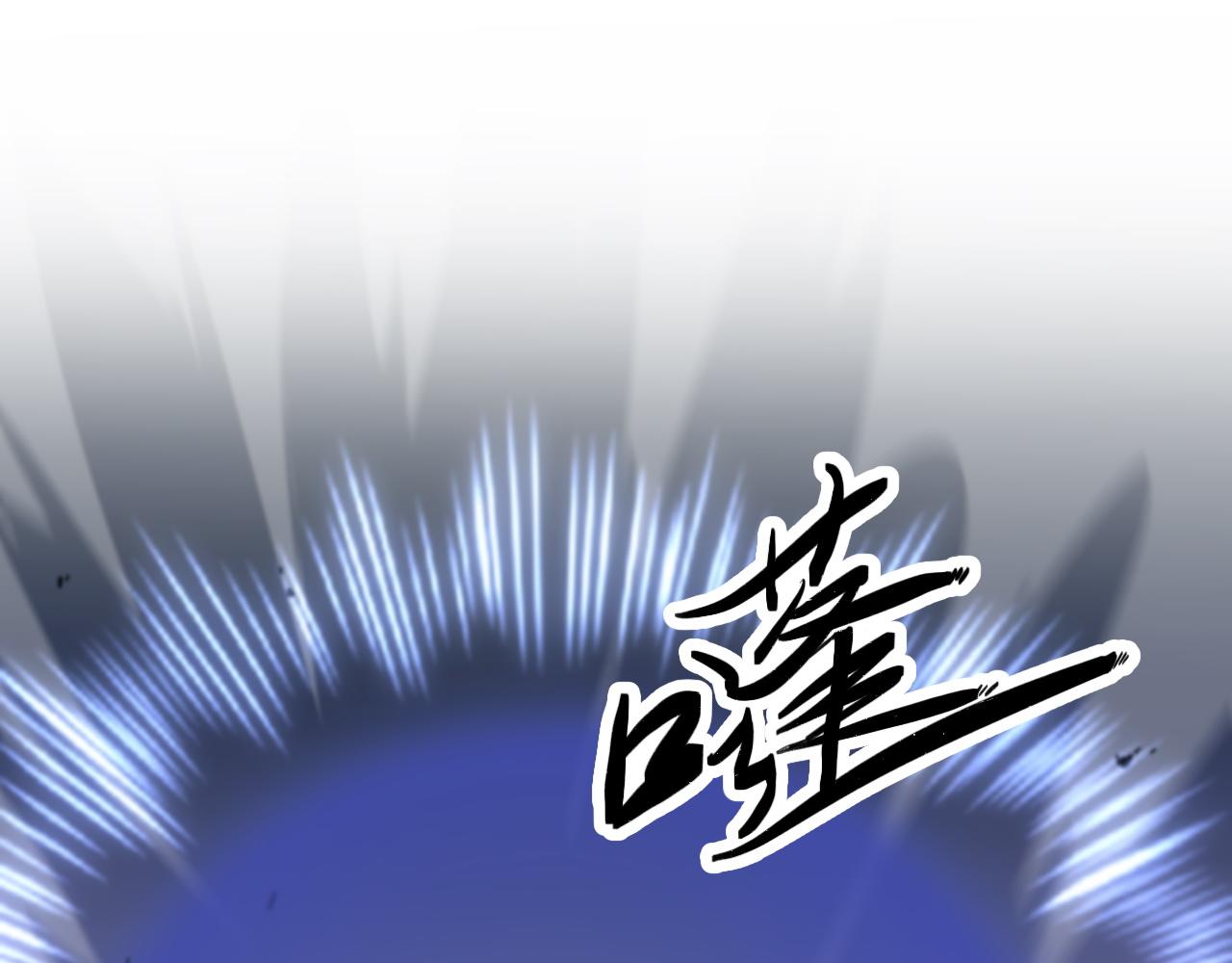 第53话 明神界62