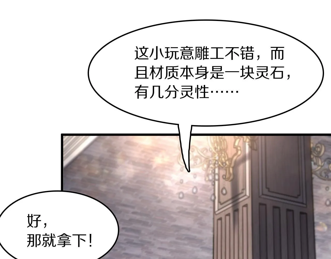 第87话 暹罗夜市45