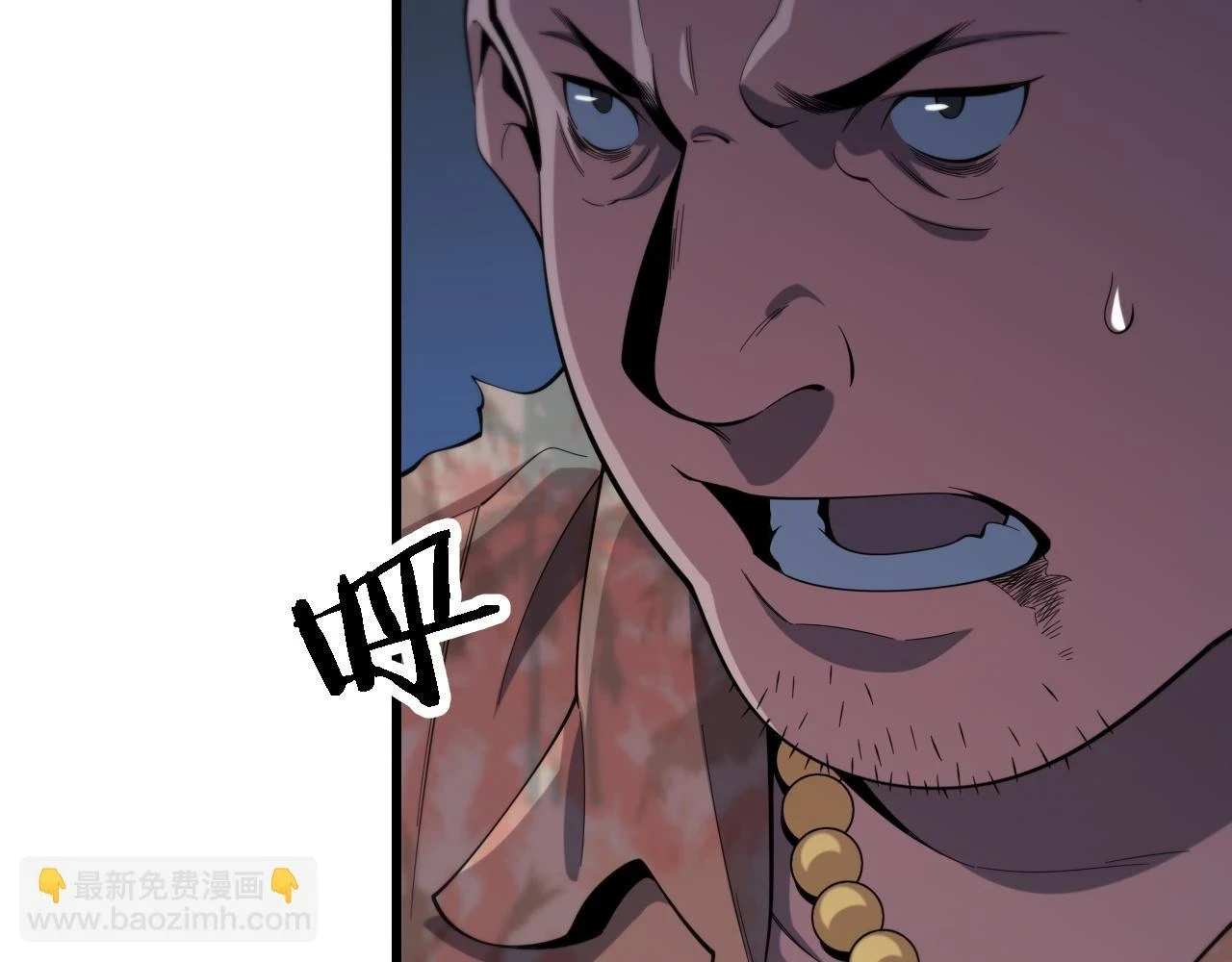 第67话 谢罗的火法64