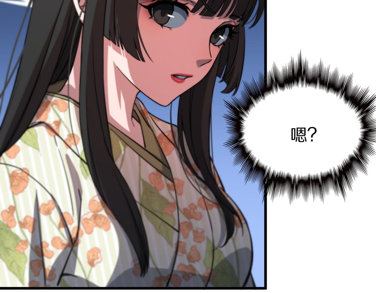 第48话 京都漫步46