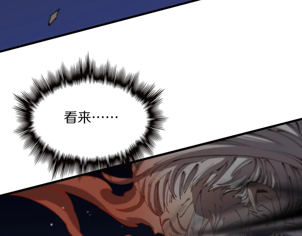第85话 降头师莫拉廓86