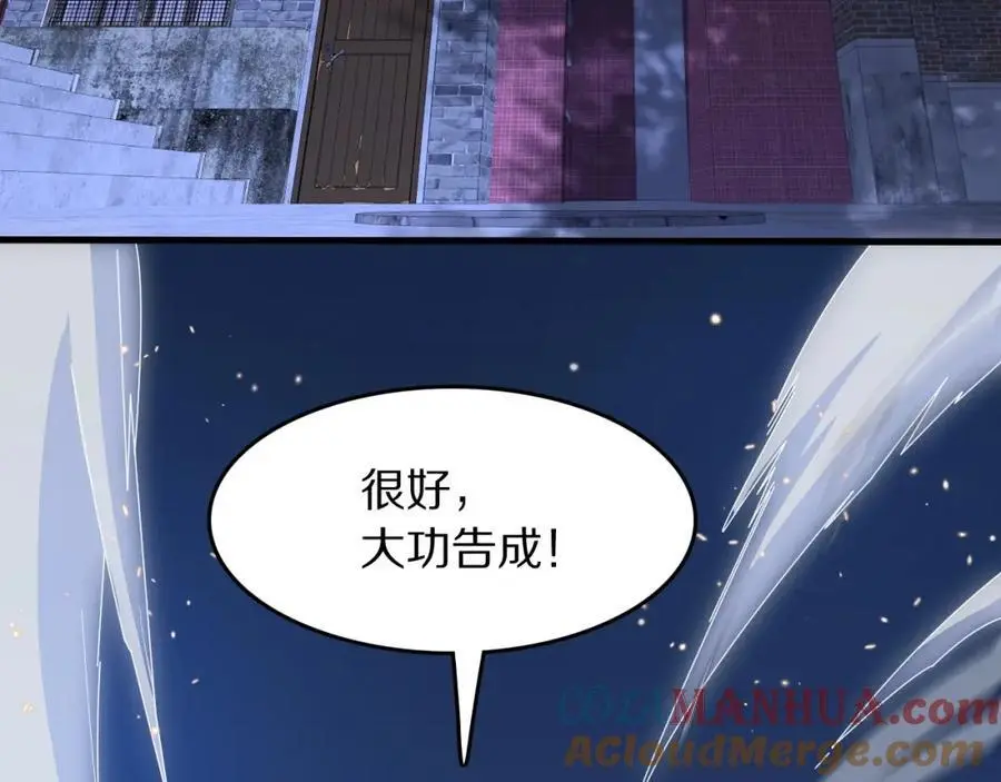 第109话 命里的劫数92