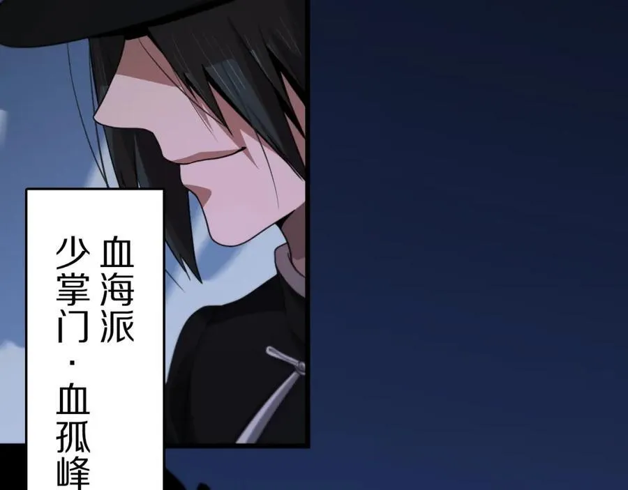 第111话 母亲15