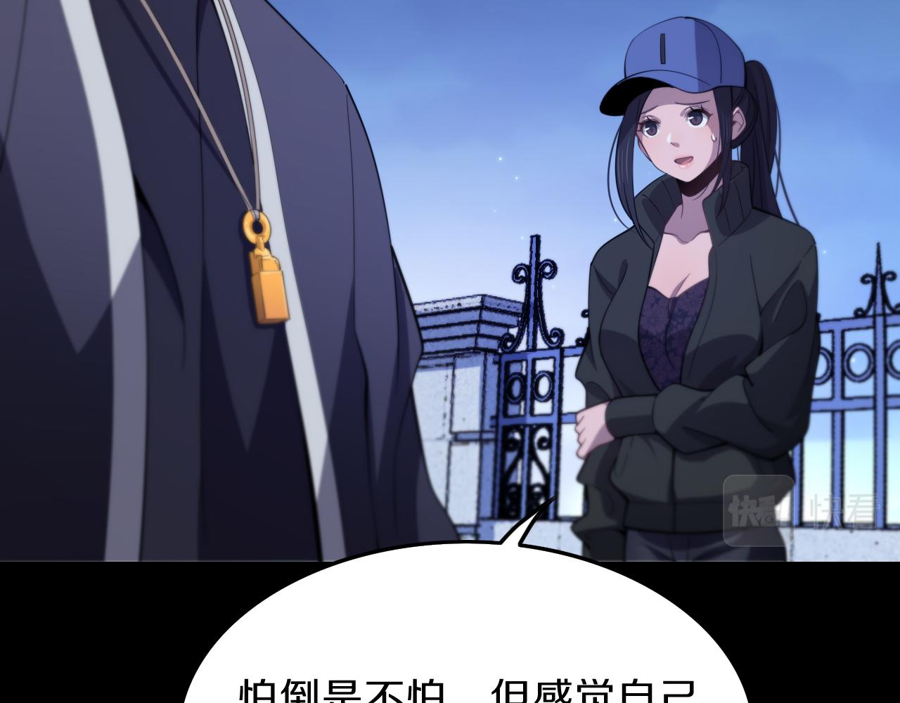 第3话 画中鬼物10