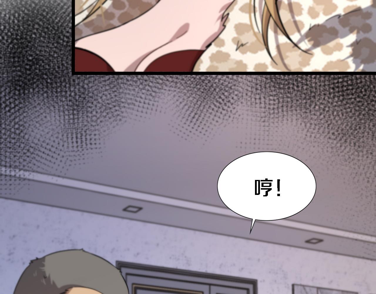 第26话 追踪道姑18