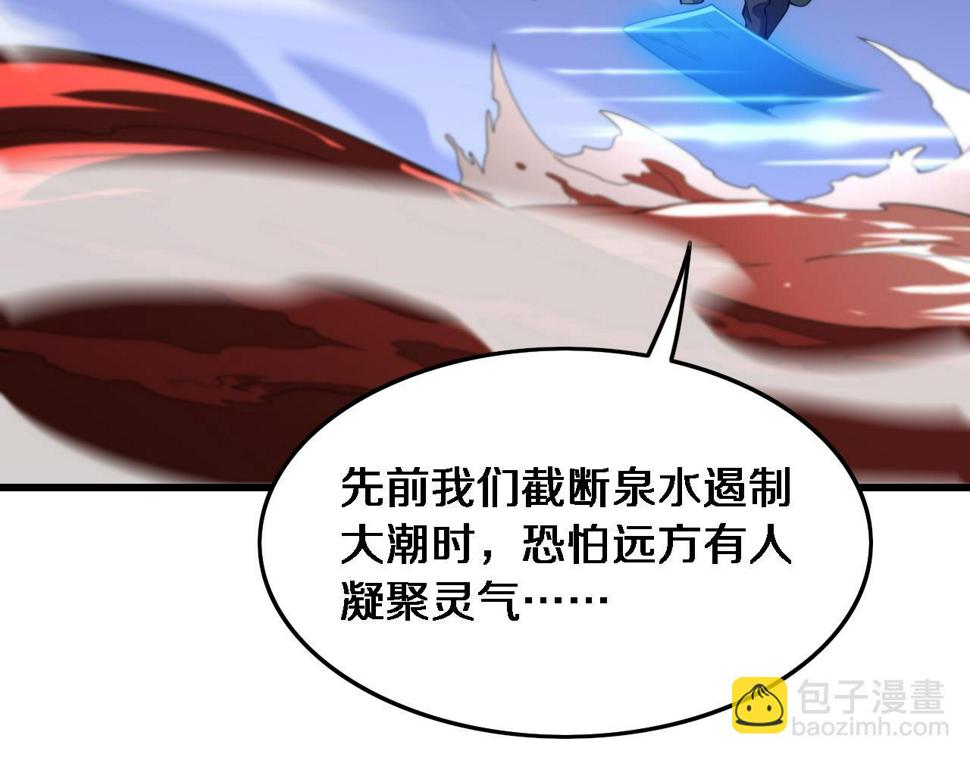 第71话 袭击20