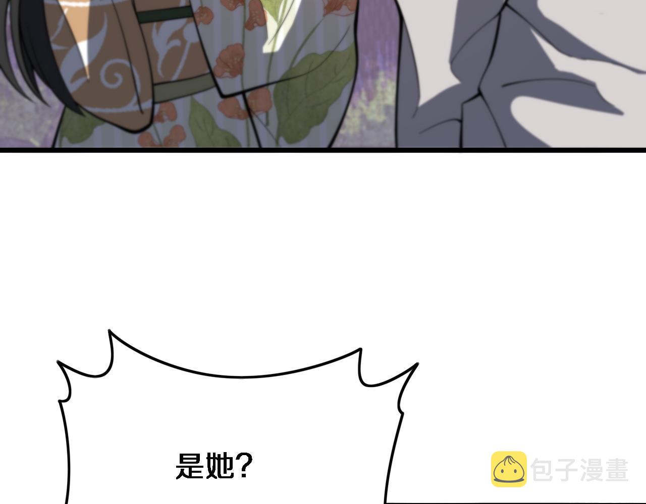 第48话 京都漫步141