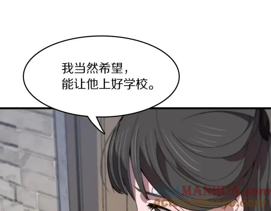第106话 追寻灵气走向64