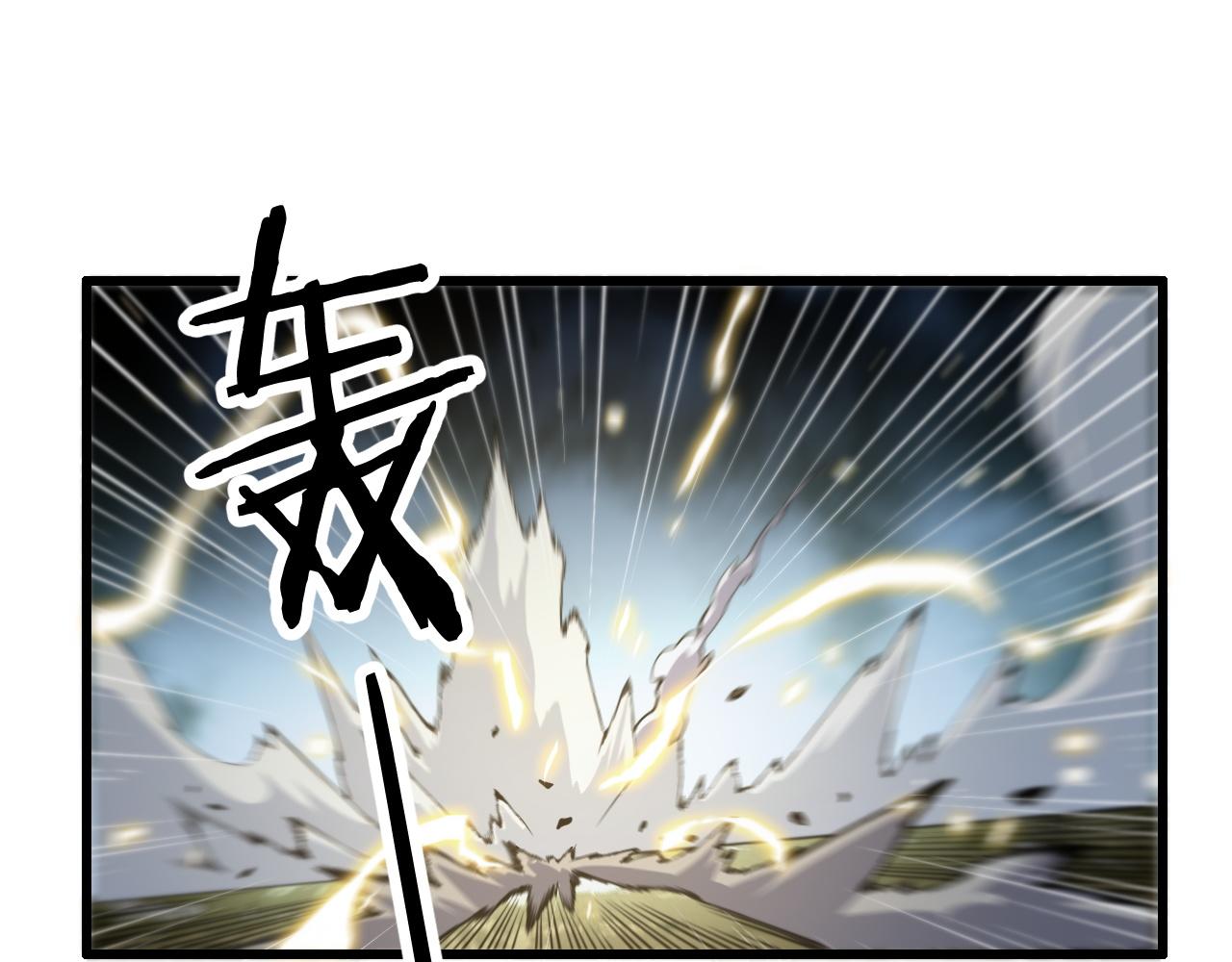 第39话 祖师爷之怒76