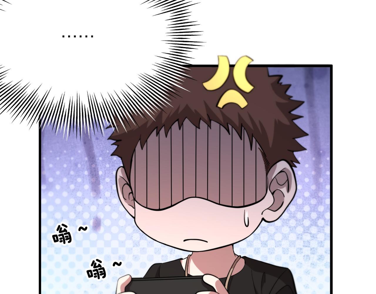 第40话 引蛇出洞79