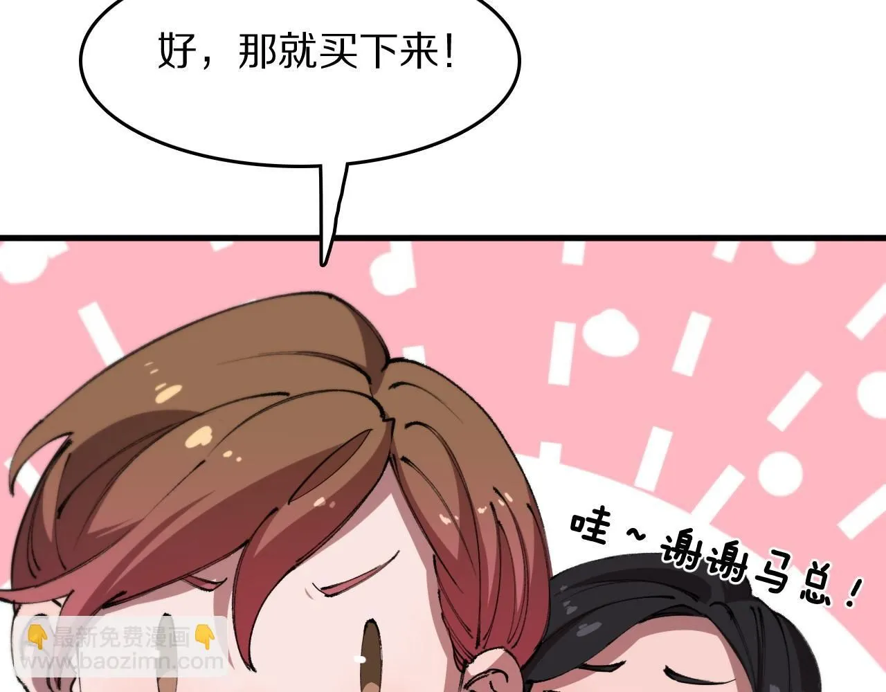 第87话 暹罗夜市79