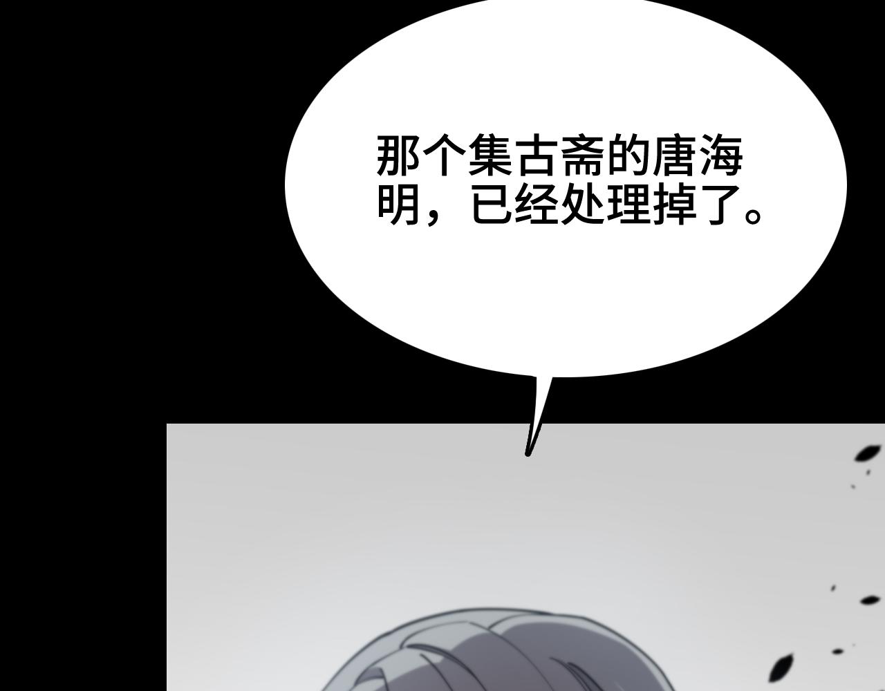 第16话 北疆之行59