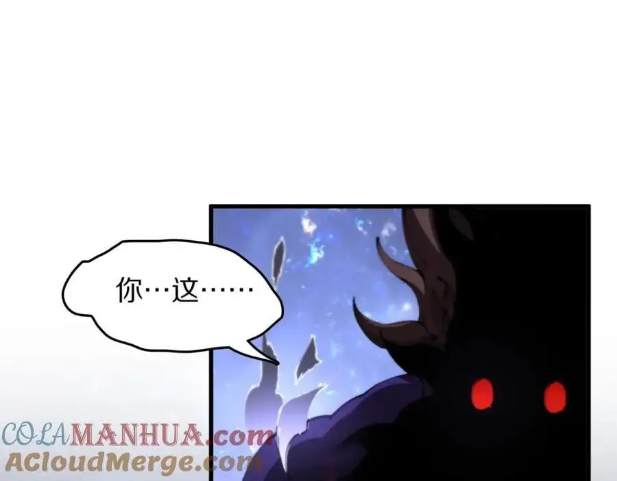 第101话 巫王的阴邪之法4