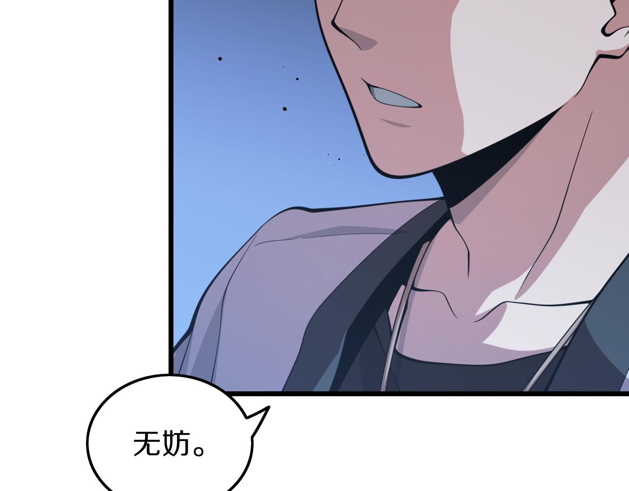 第37话 折纸成兵4