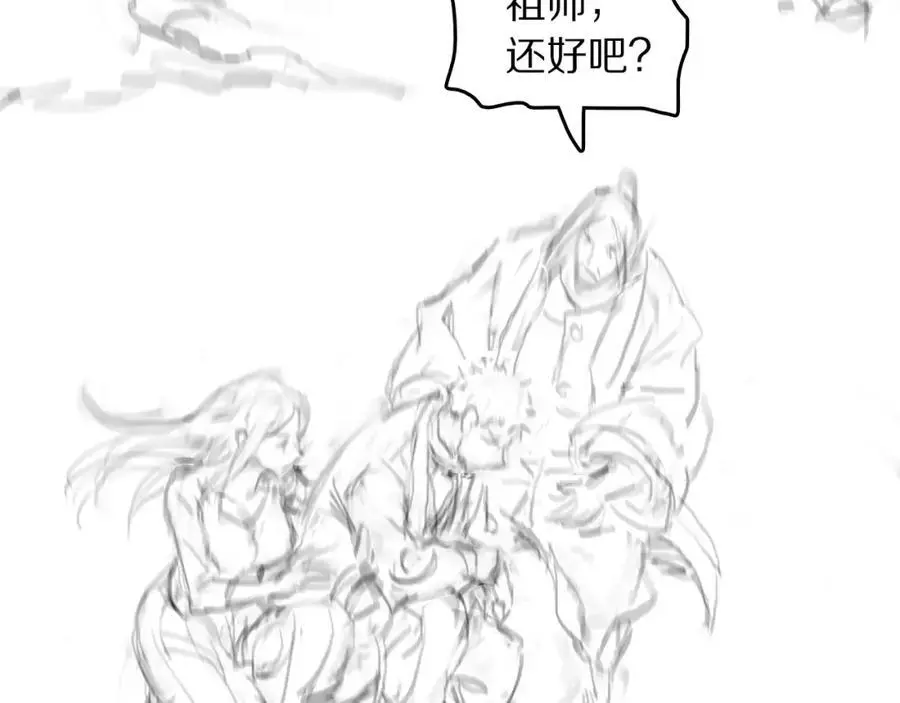 第102话 灰飞烟灭130