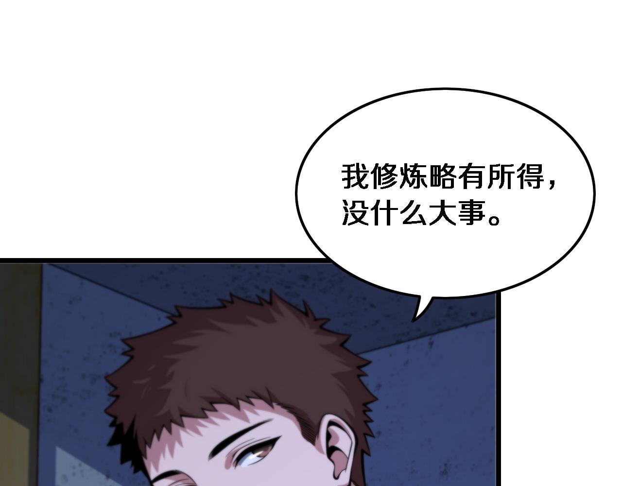 第48话 京都漫步14