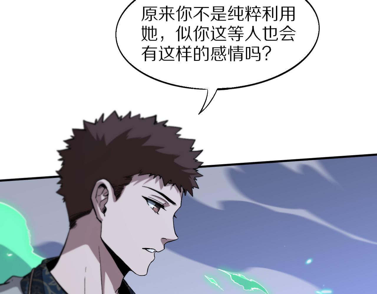 第55话 决战在即63
