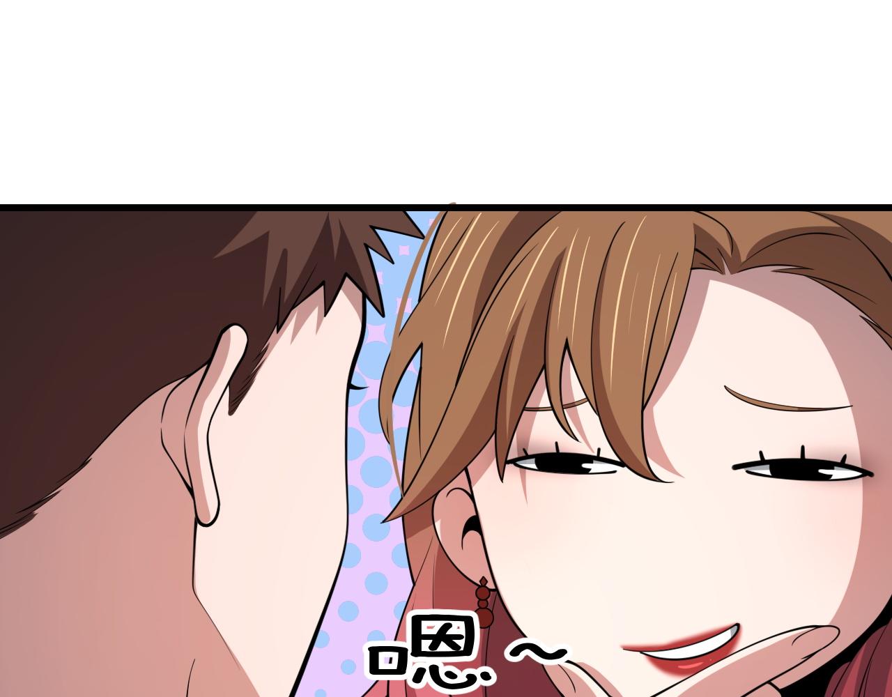 第33话 深入拍卖会60
