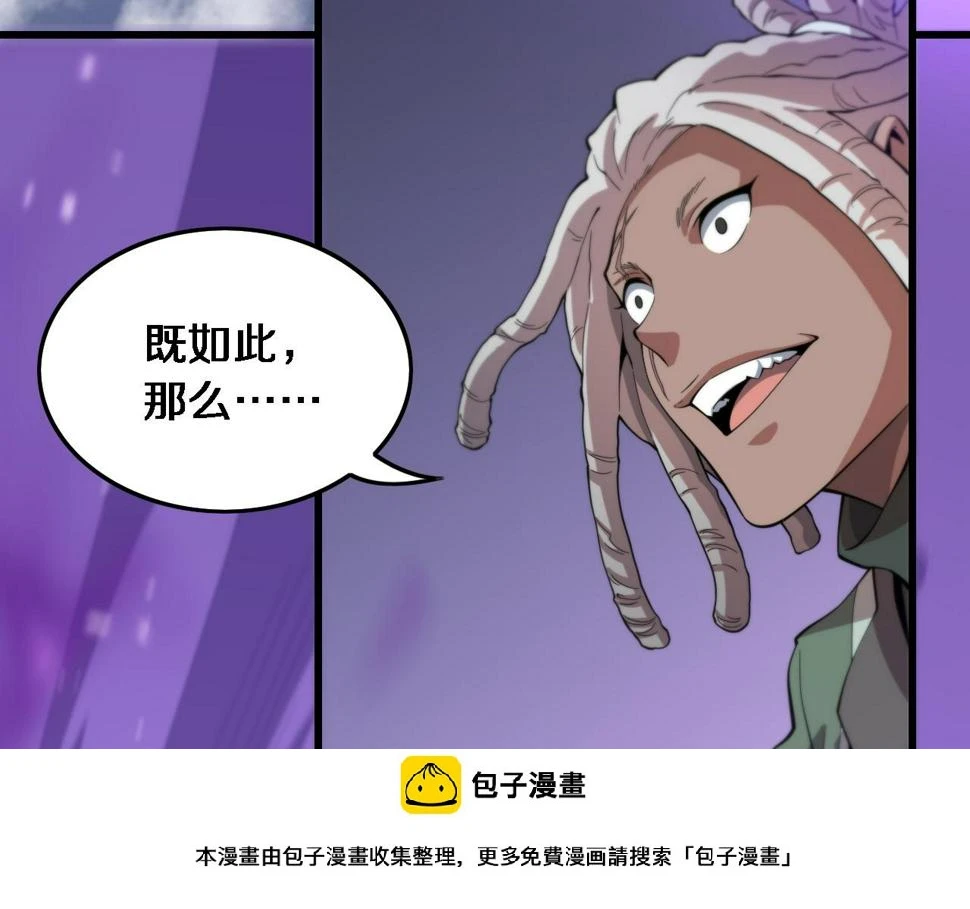 第73话 横扫空城49