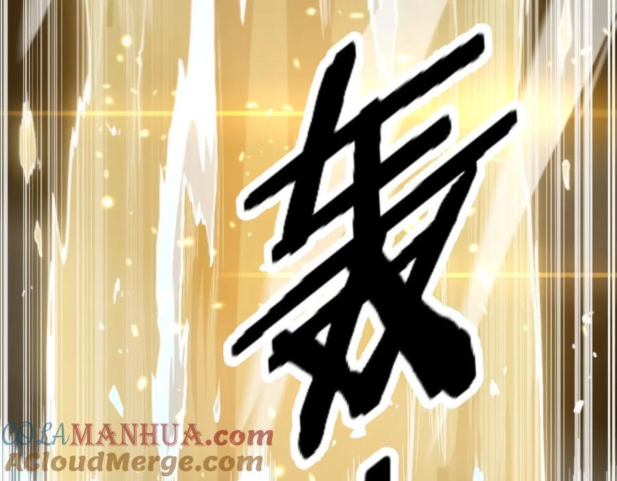 第93话 袭击村庄的怪物100