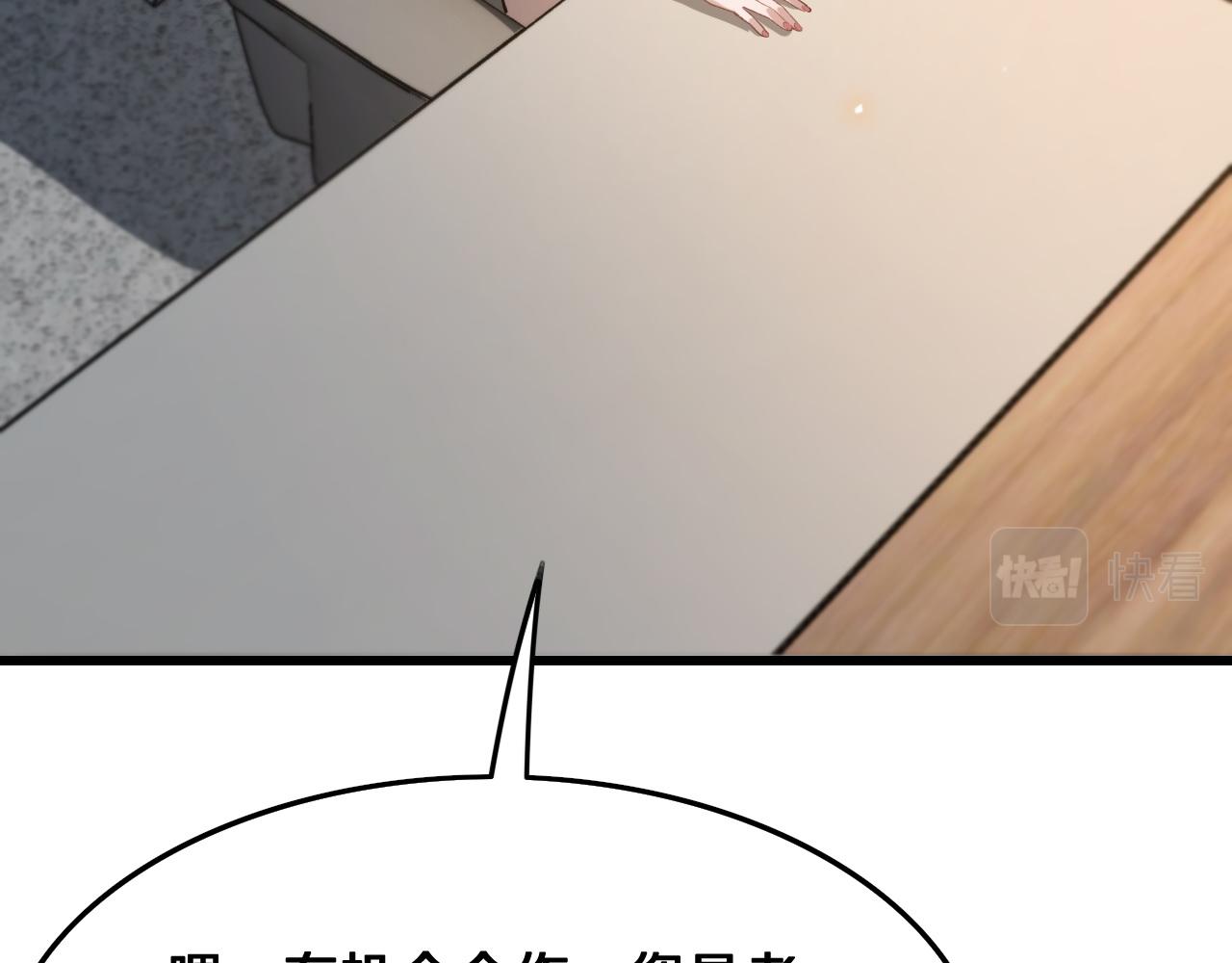 第10话 麒麟诛邪106