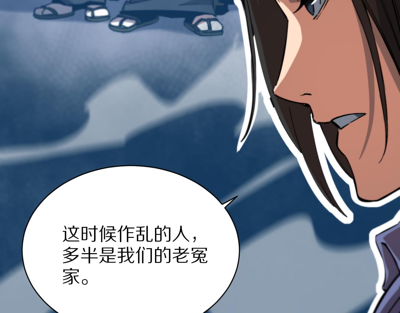 第49话 播磨流14