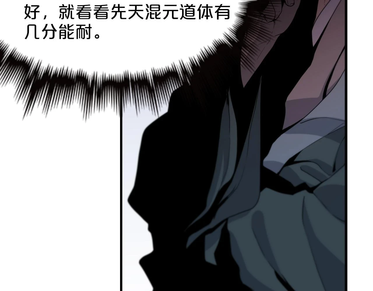 第65话 游刃有余46