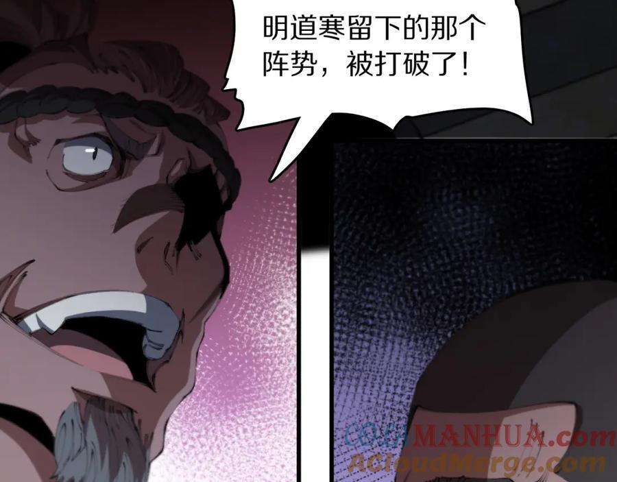 第98话 巫王的遗体28