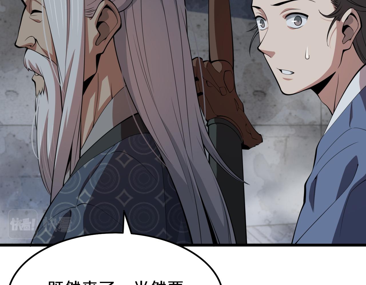 第37话 折纸成兵19