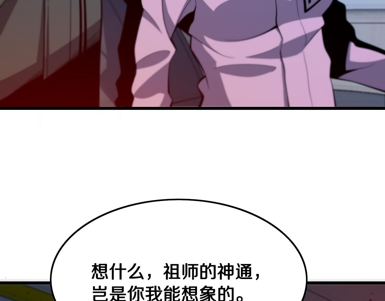 第17话 驭机飞行76