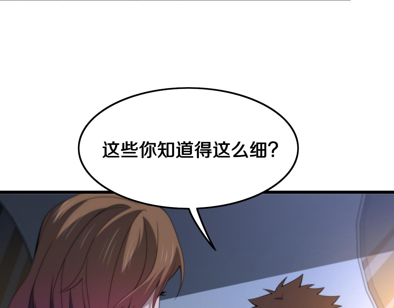 第17话 驭机飞行95