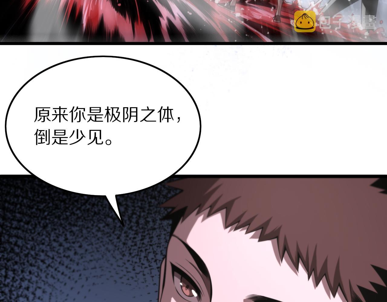 第31话 剑断血海84