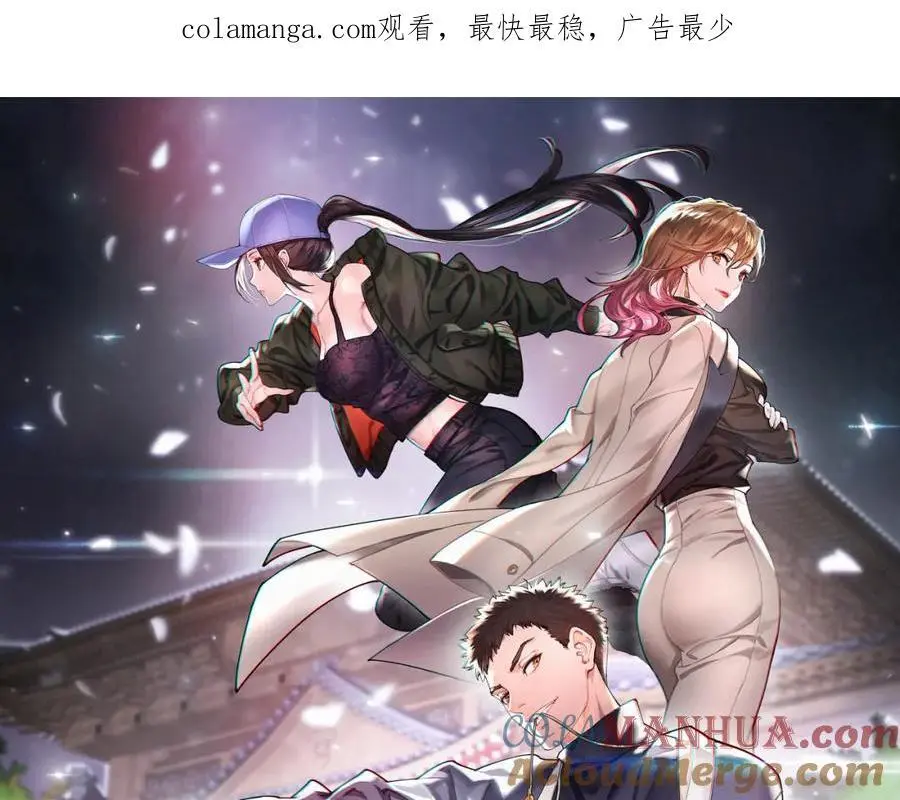 第105话 回到滨海静养0