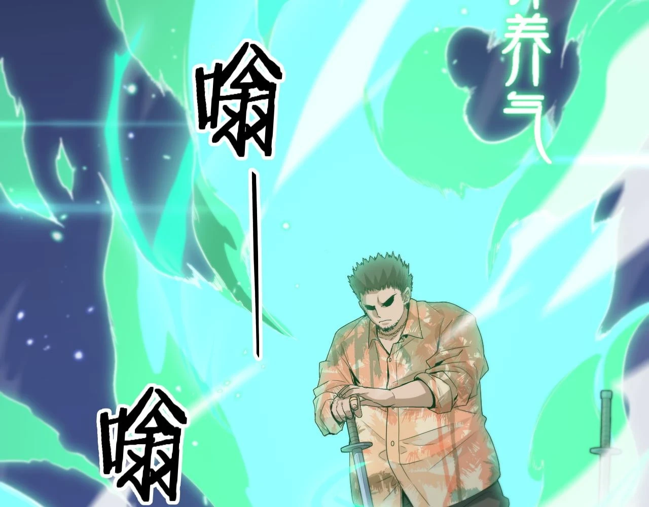 第67话 谢罗的火法69