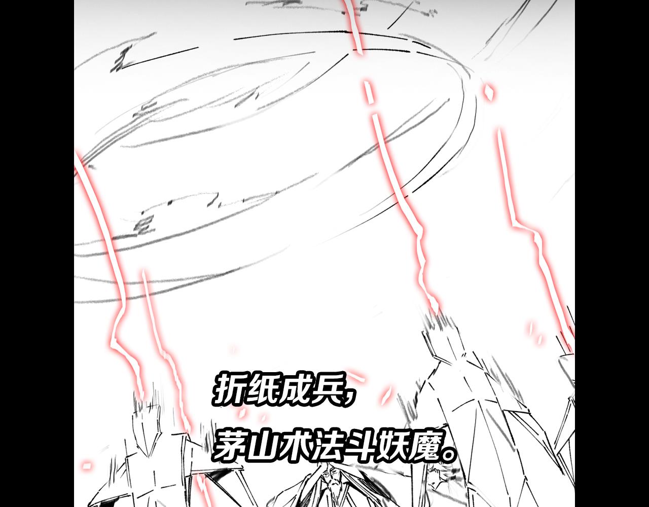第36话 逝者已矣136