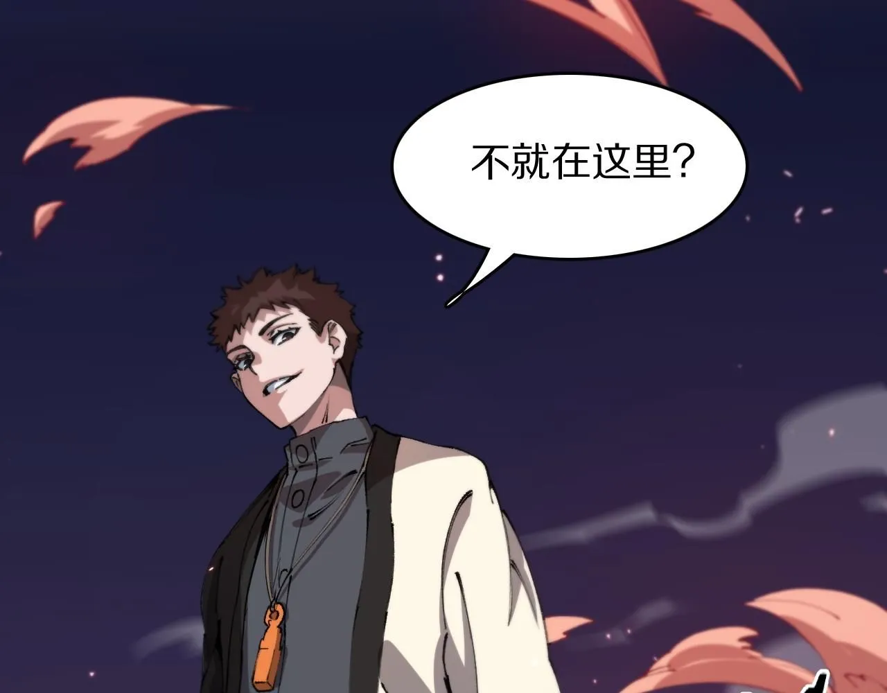 第85话 降头师莫拉廓96