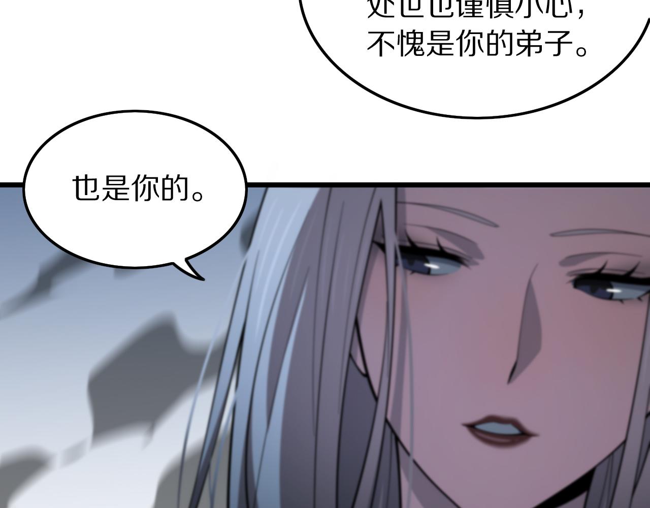 第28话 惺惺相惜47