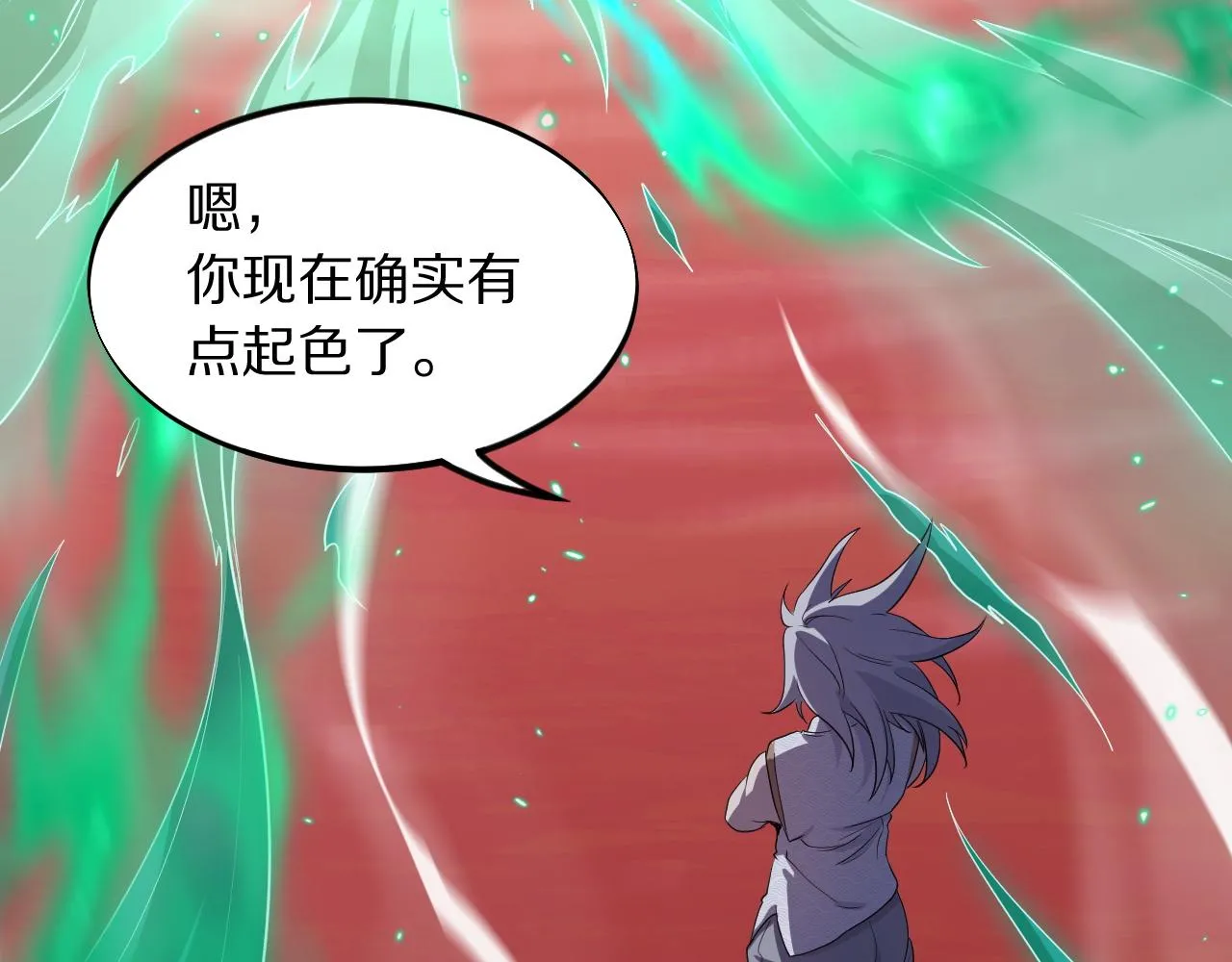 第76话 蓬莱秘境19
