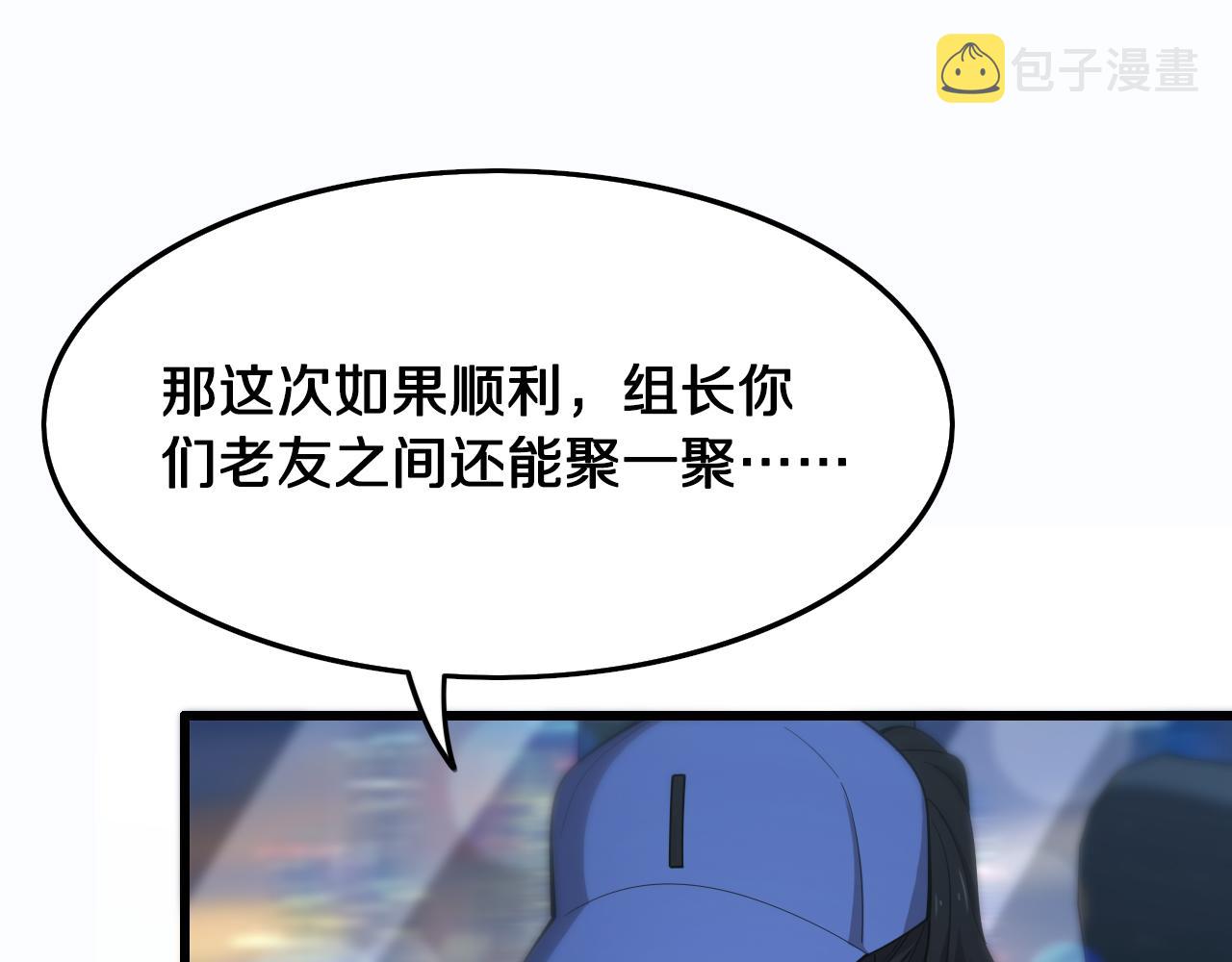 第17话 驭机飞行138