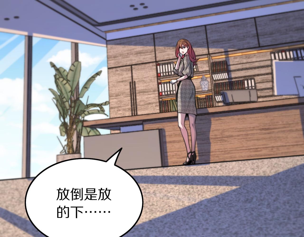 第41话 金霄八极阵7