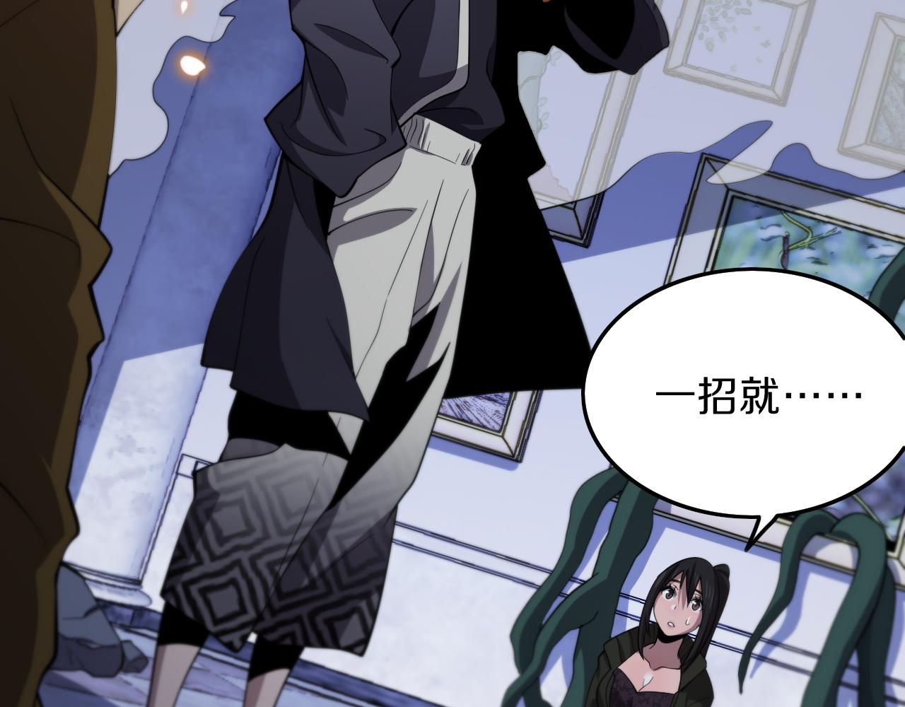 第3话 画中鬼物139
