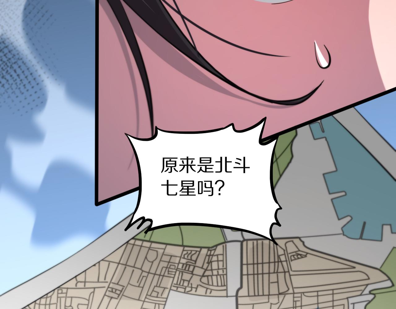 第29话 仙人指路38