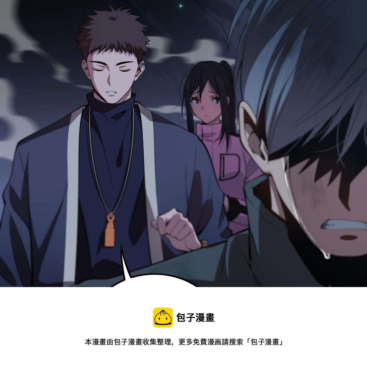 第23话 玉佩合一8
