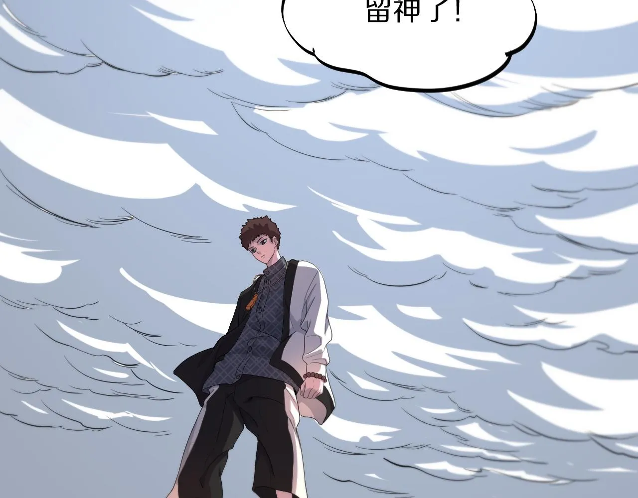 第78话 青龙的试炼39