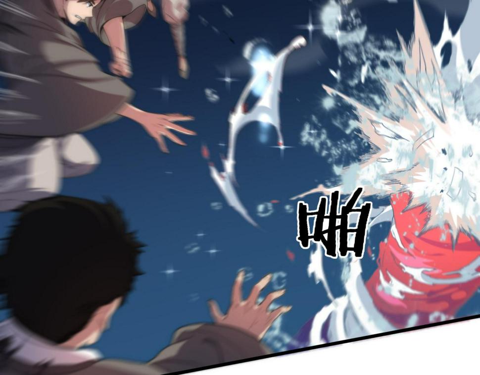 第70话 双书合一25