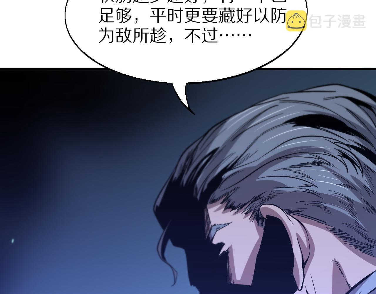 第55话 决战在即65