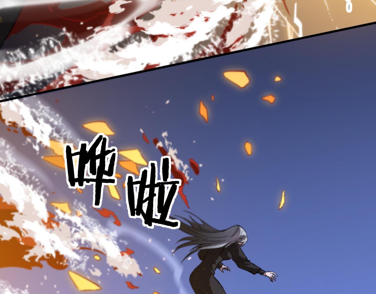 第54话 以命拖延57